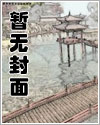 苟在西游得道长生